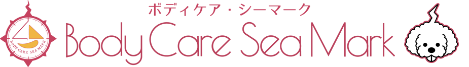 ボディケアシーマーク